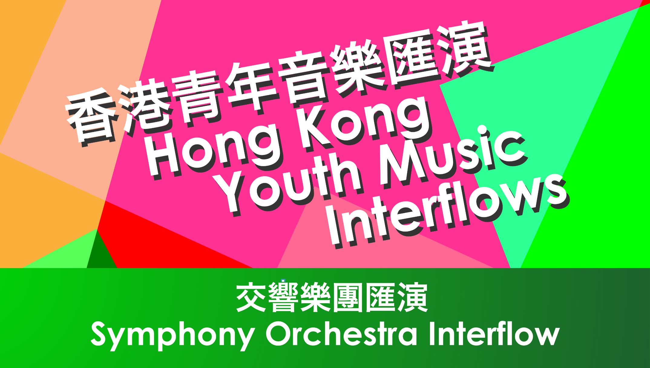 ( Symphony Orchestra Interflow